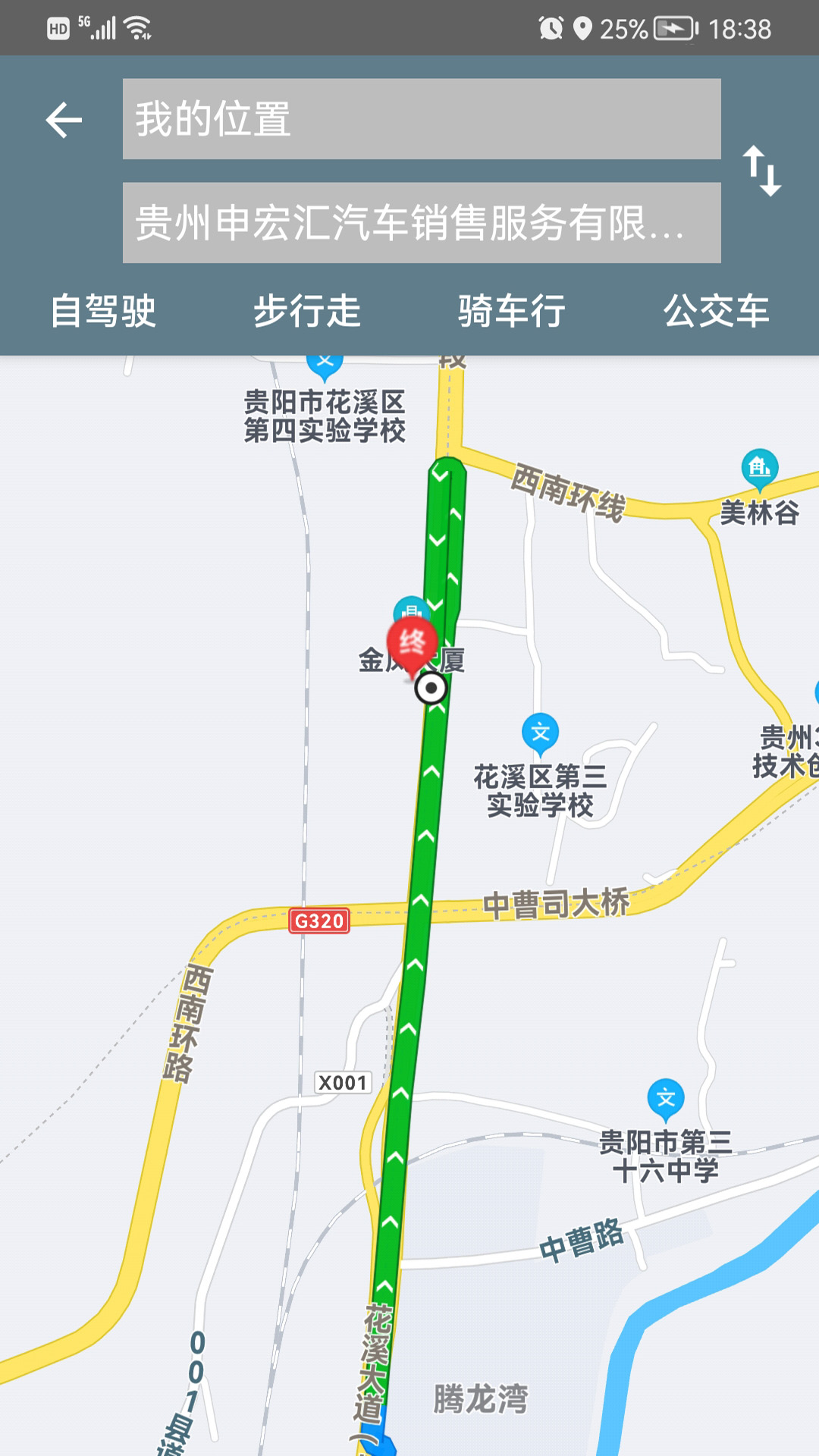 地图开车公交导航 v1.3.9-截图3