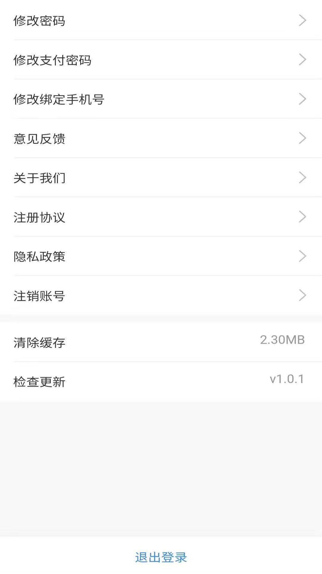 房无双 v1.0.8-房产买卖、租赁等自主服务平台截图3