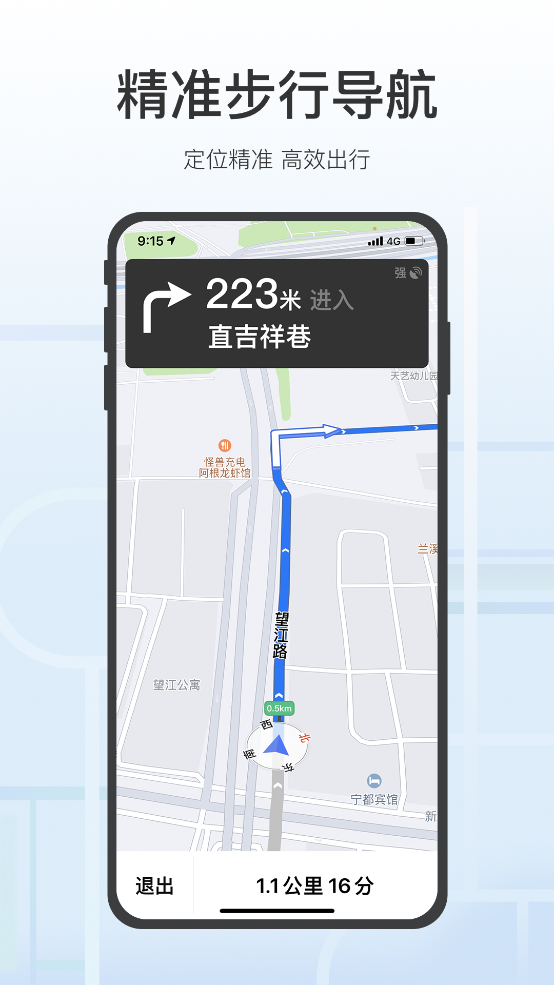 腾讯地图关怀版 点击查看大图