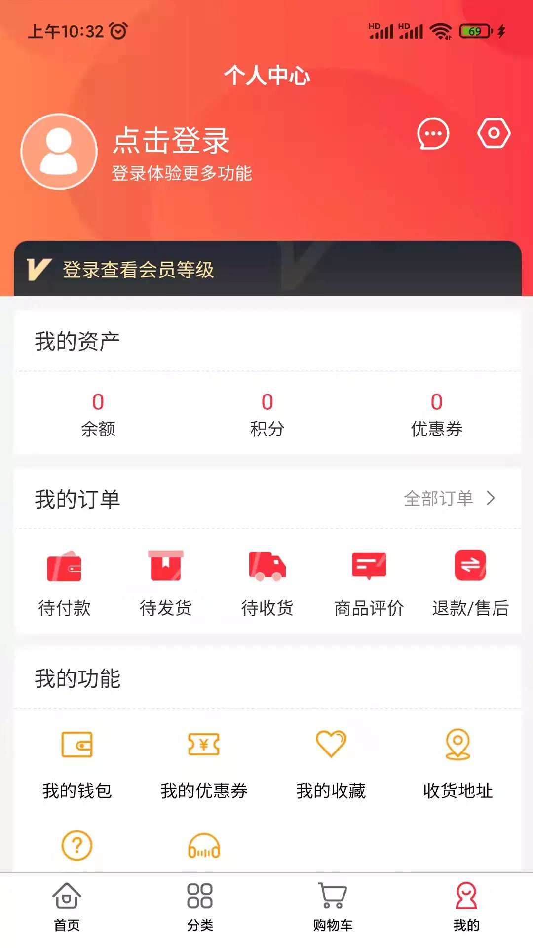 力天之家v1.8-力天之家优惠多多截图3