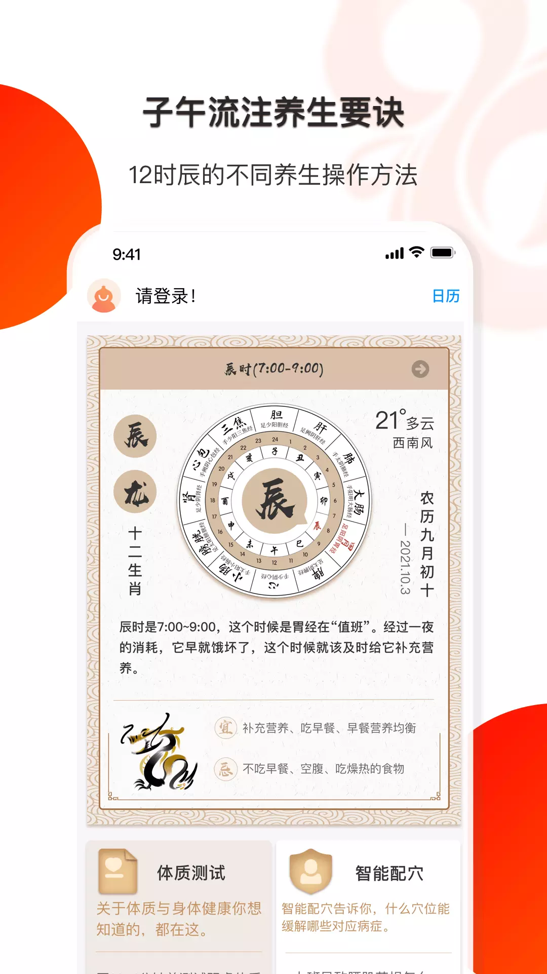 葫芦健康v1.5.6-提供健康生活方式截图3