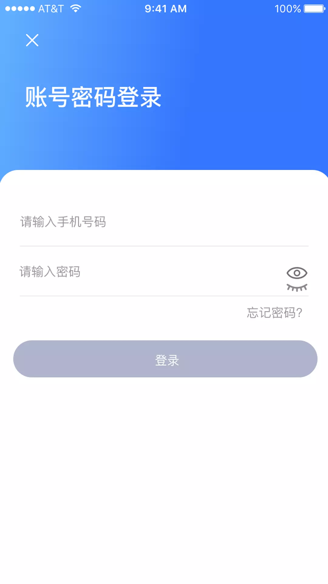 夜去安卓版v1.4.31-内部管理，一应俱全截图1