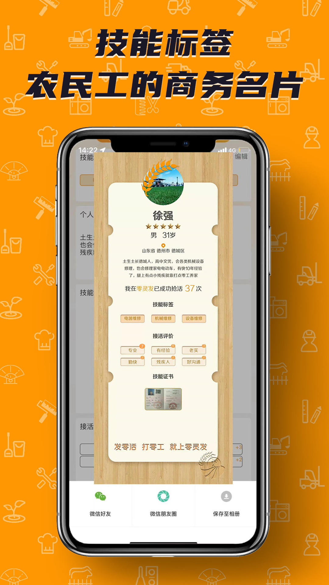 零灵发 点击查看大图