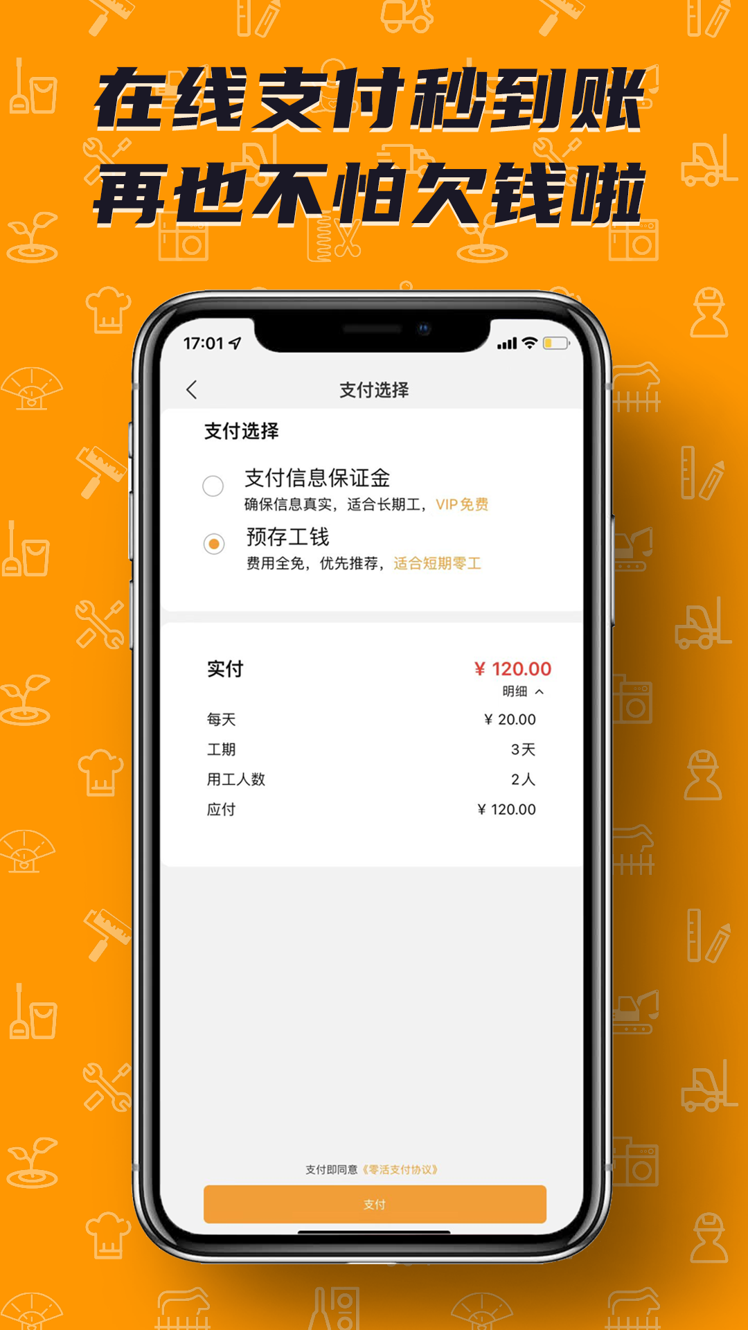 零灵发 点击查看大图