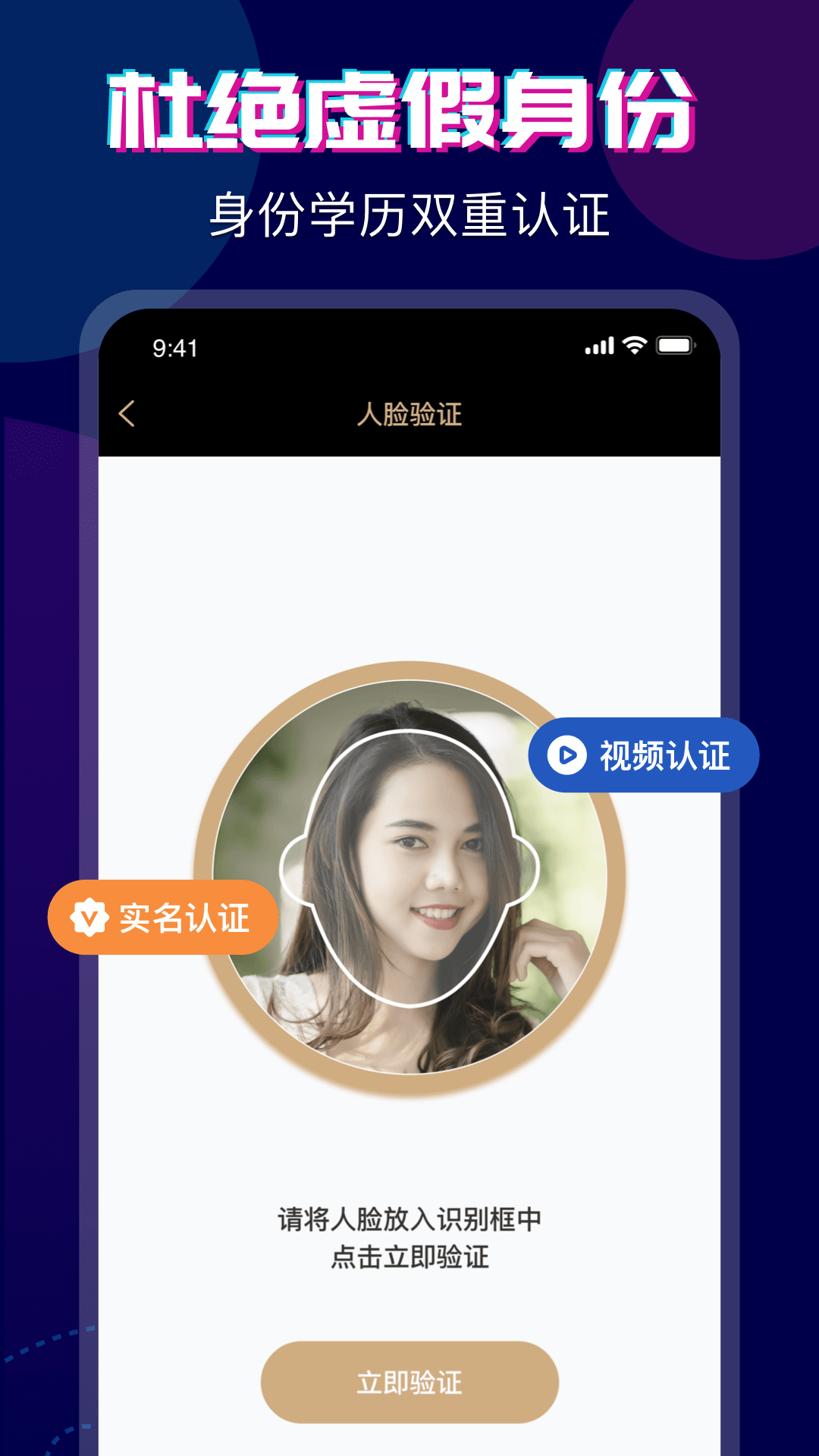 心对婚恋 点击查看大图