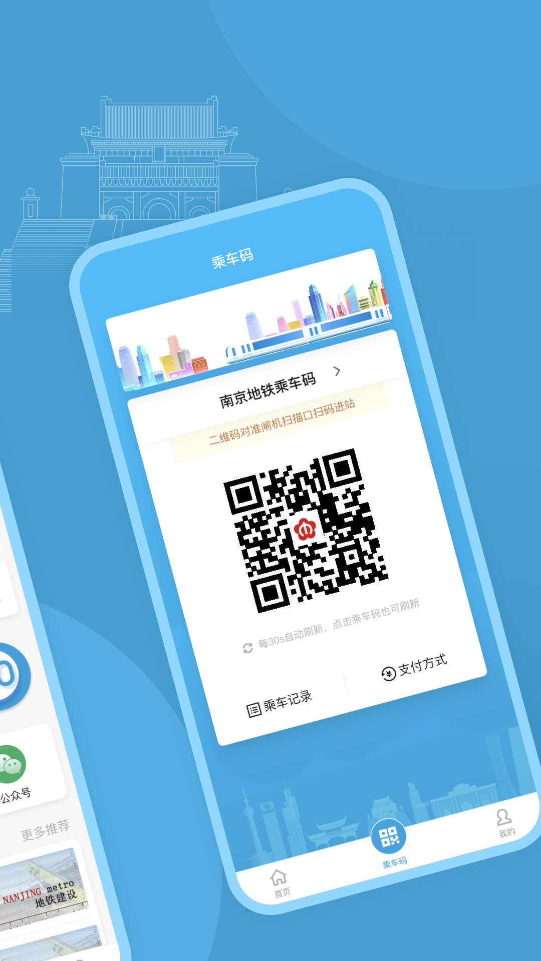 与宁同行免广告版图1