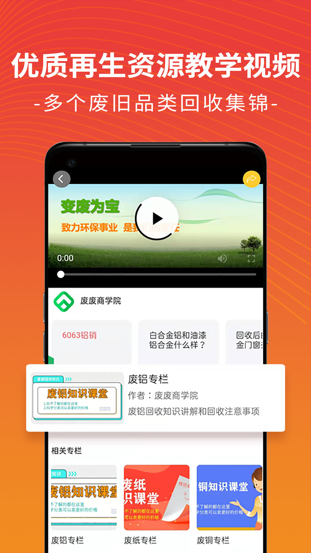 废废图5