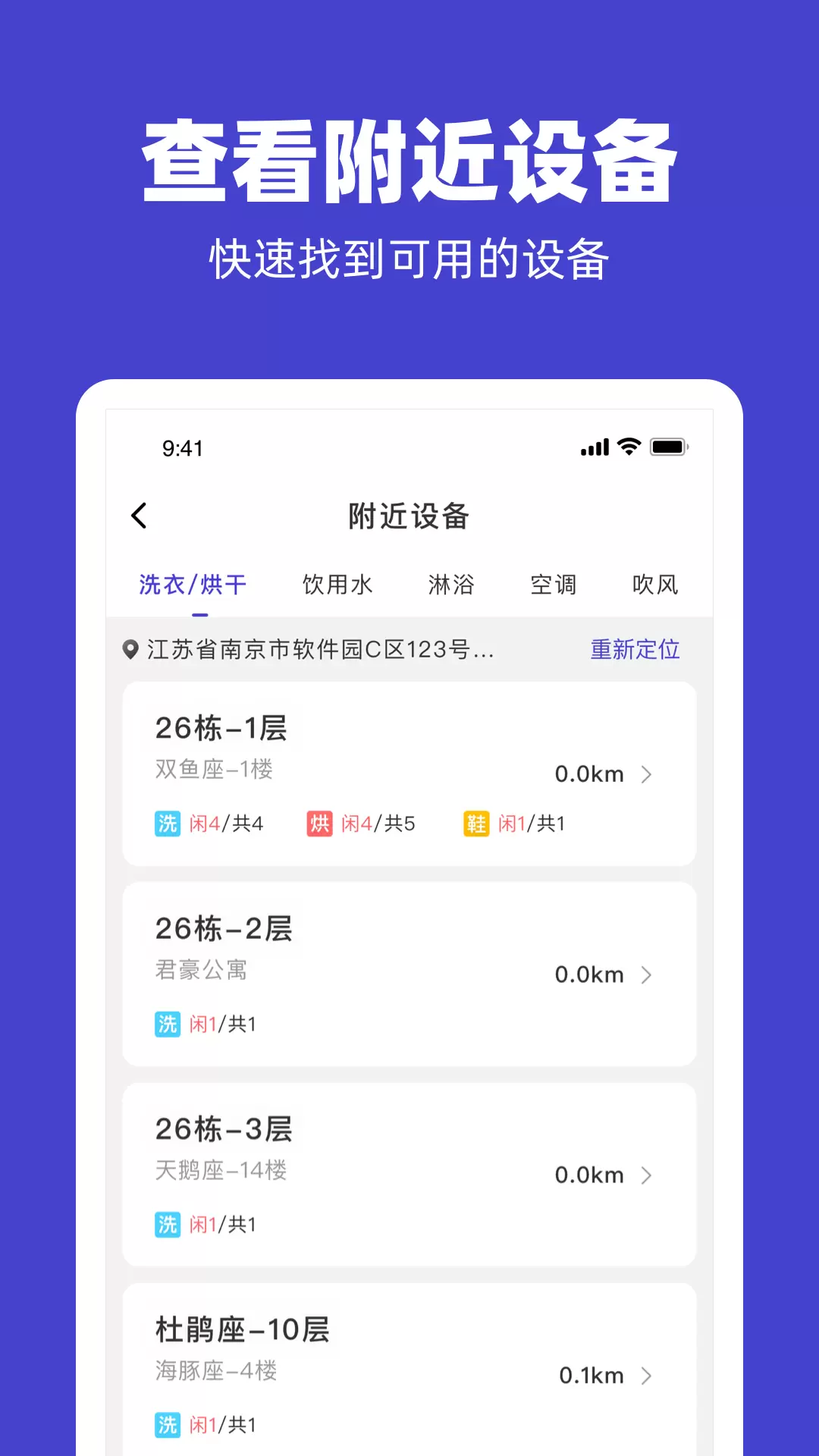 U净 v2.4.0免费版截图2