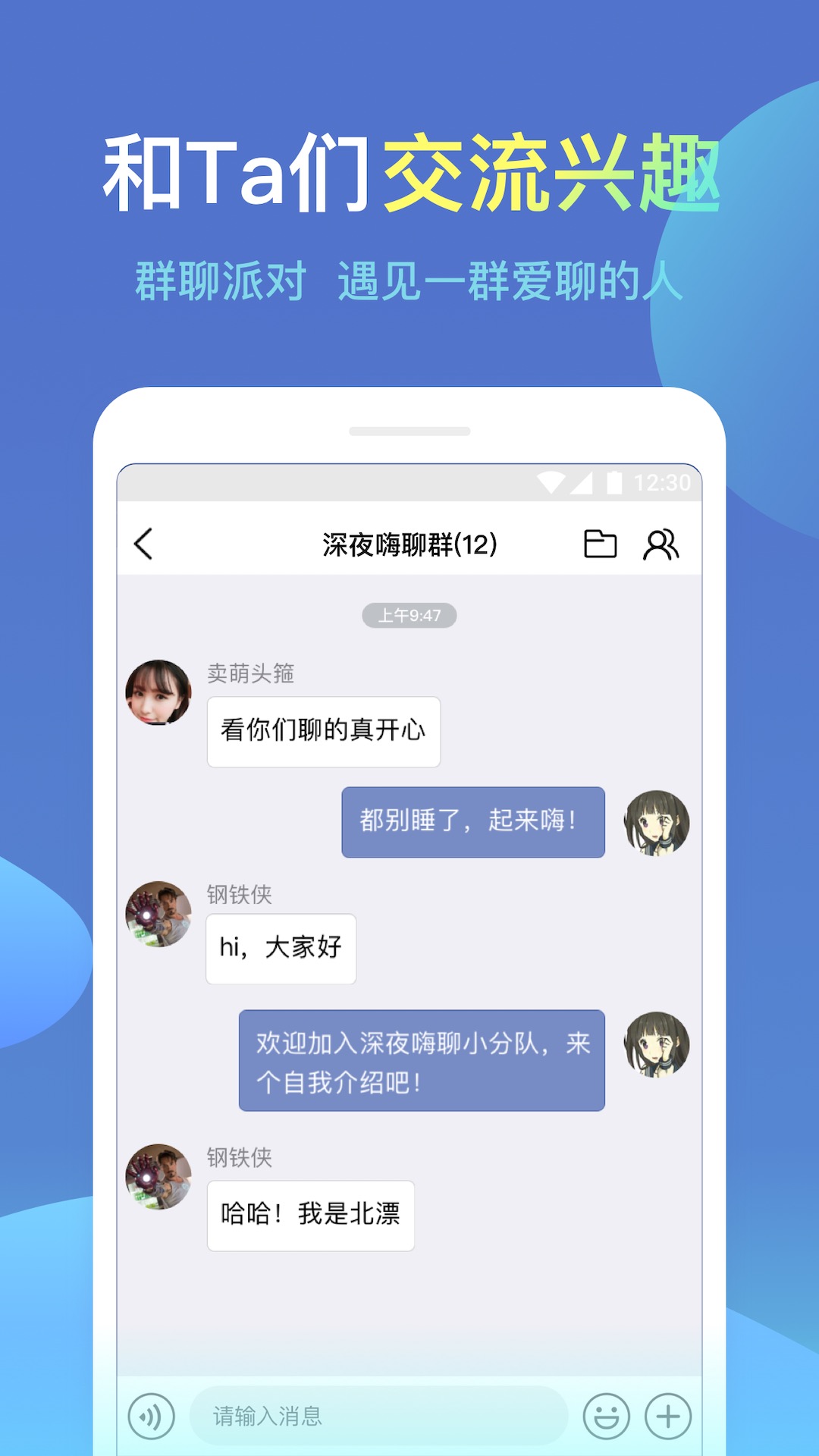 城信 v4.6.3免费版截图2