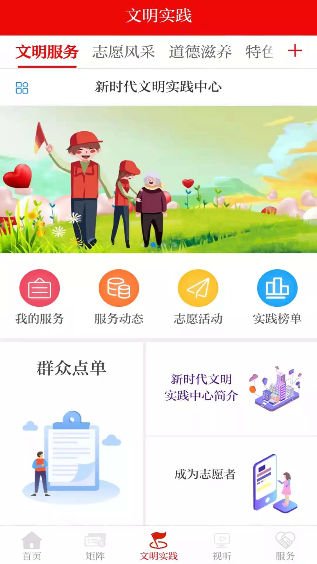 今日金川2023最新版 v3.3.3截图3