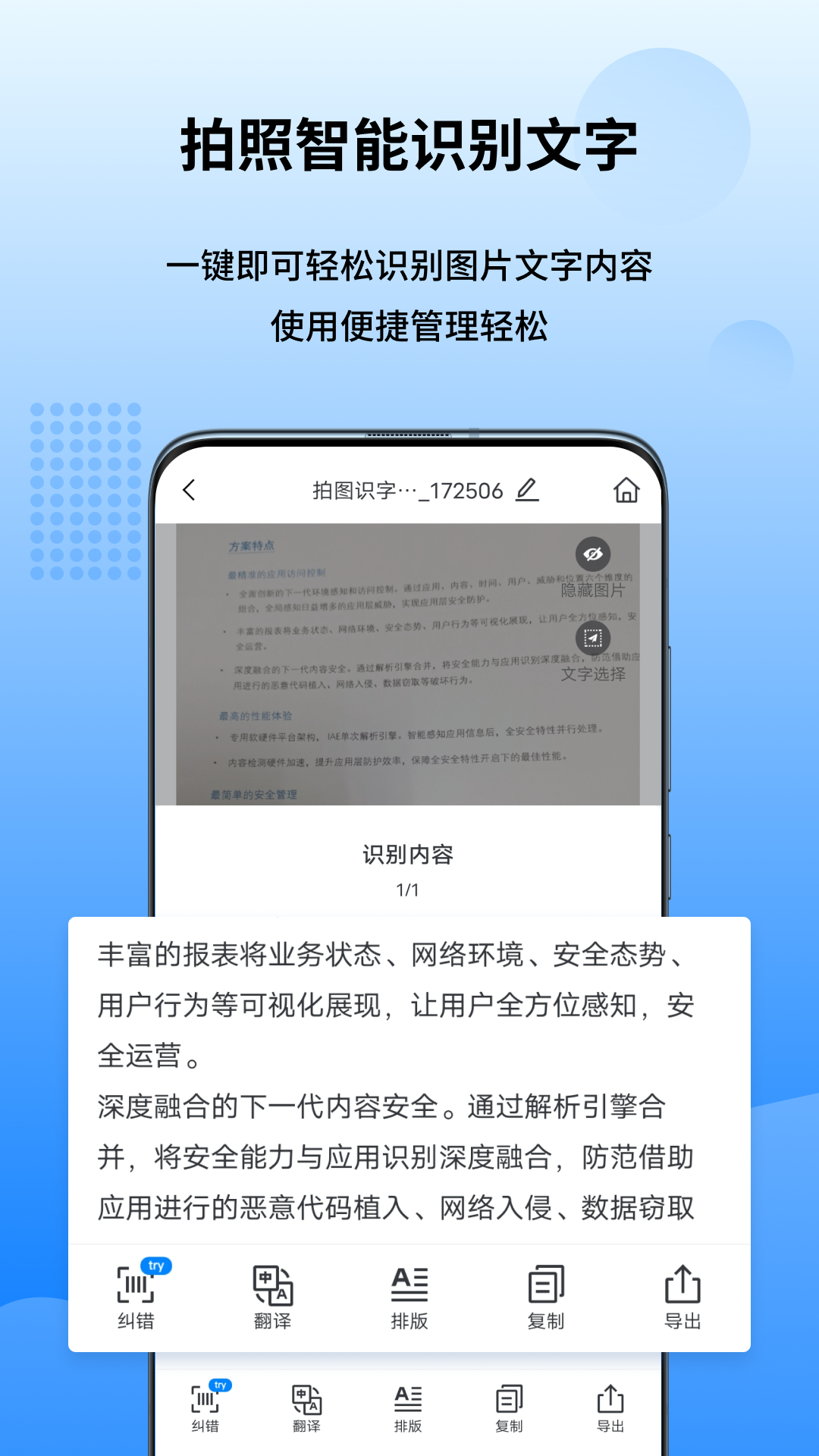 万能图片转换器 点击查看大图