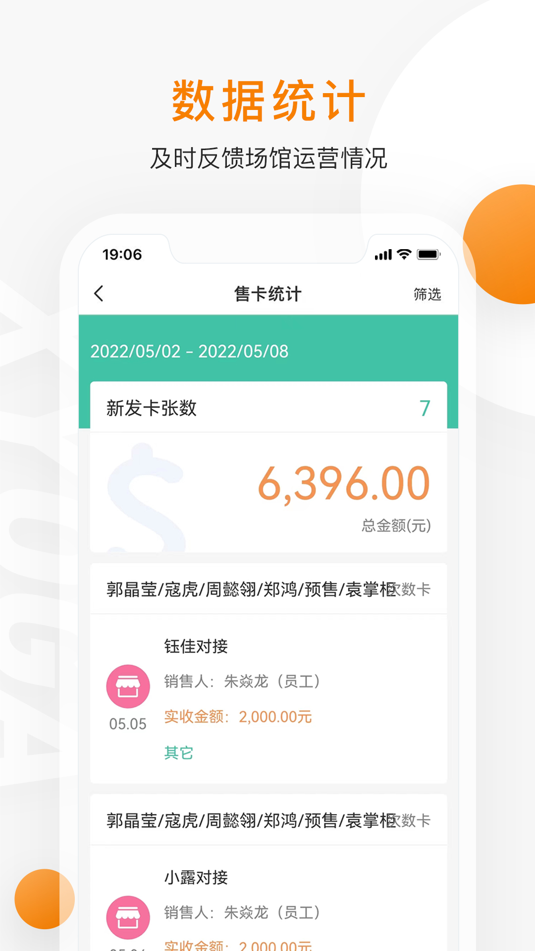 随心瑜掌馆 点击查看大图