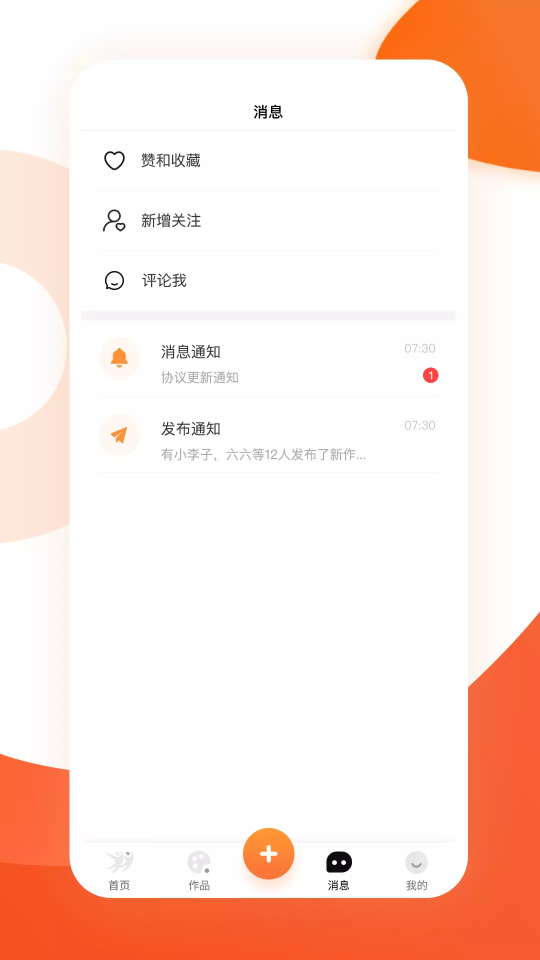 雅韵档案库安卓版v3.1.9-记录艺术学习中自己的作品截图3