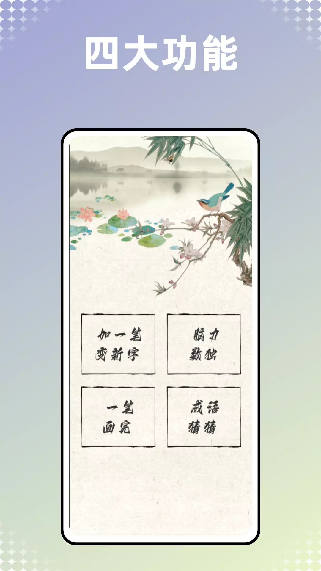 古书古读 v1.0.0免费版截图2