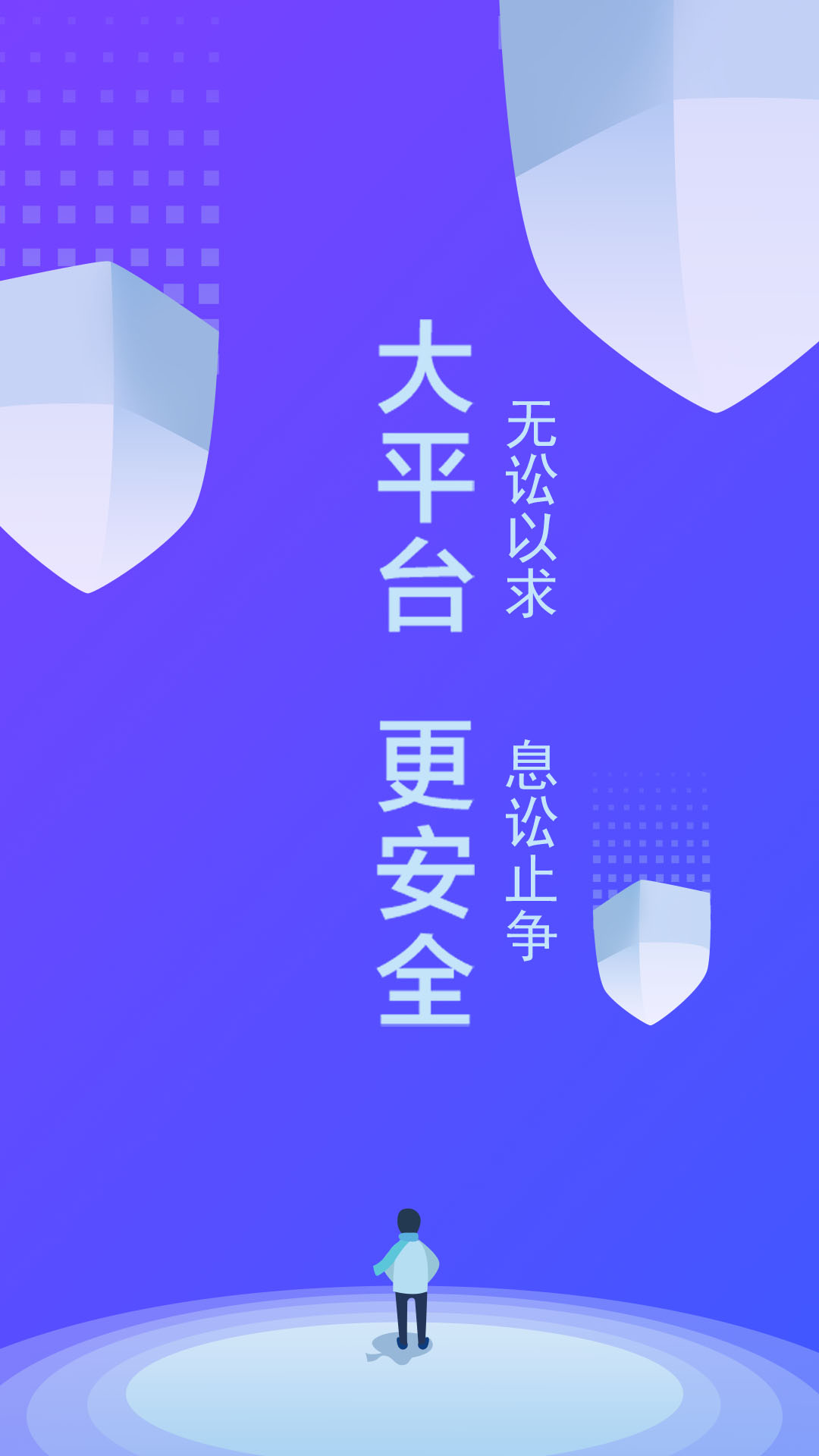 律小友v1.0.14-创新型互联网法律服务截图1