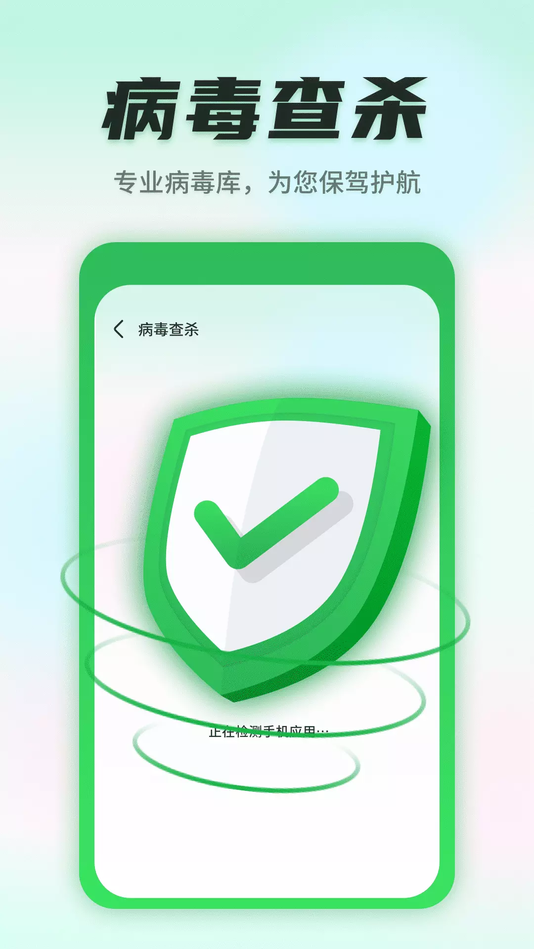 巨象清理卫士 v1.0.230309.273免费版截图1