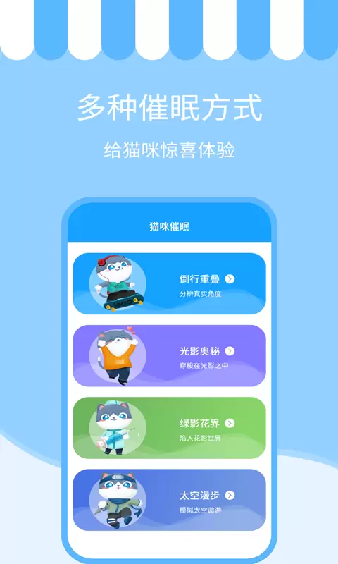 人猫交流神器v3.5.7-人猫语言互译工具截图2