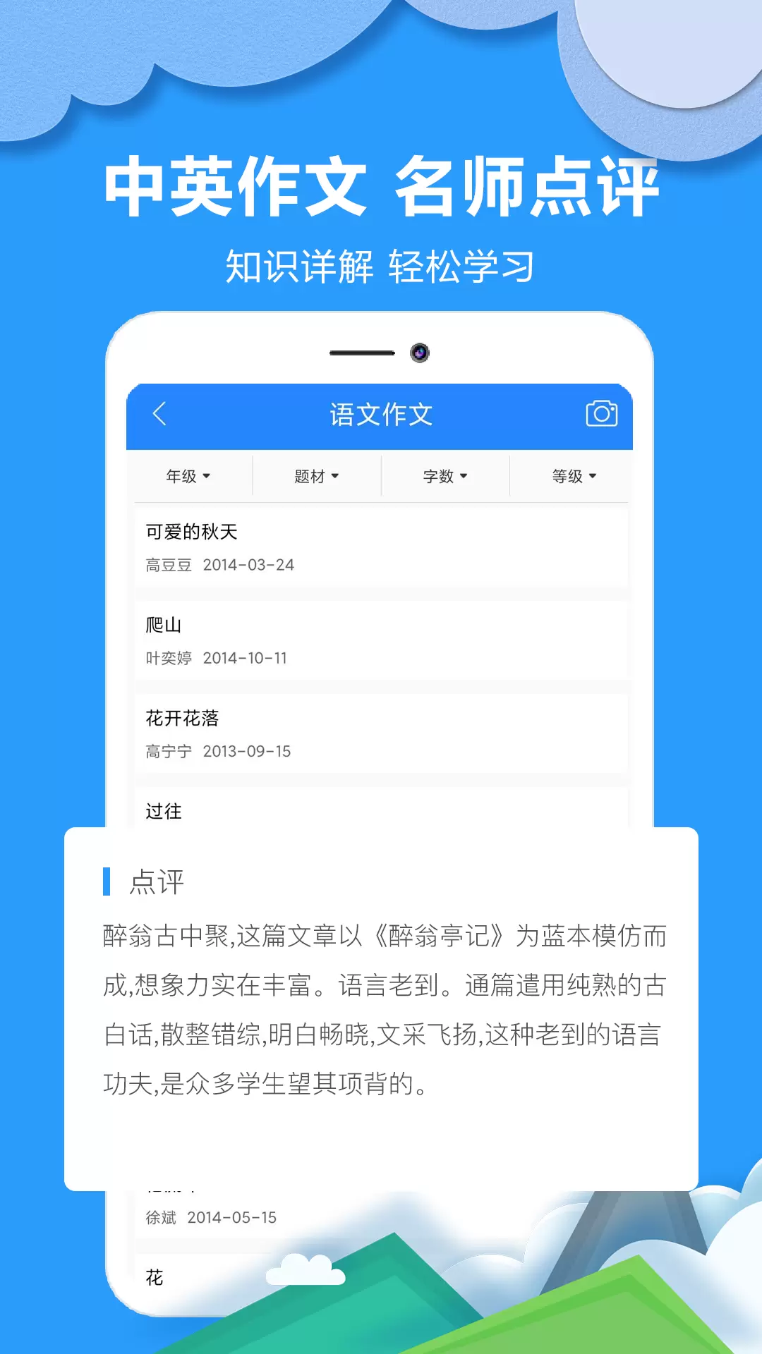 帮答作业 v1.0.8-全新题库秒出答案截图3