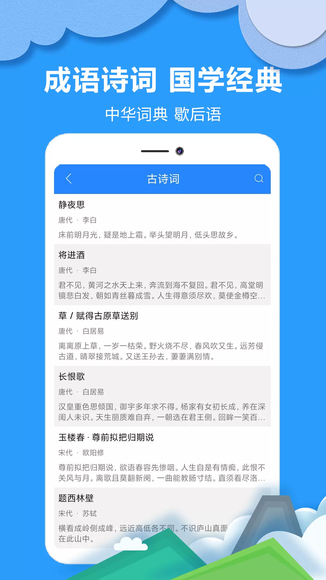 帮答作业