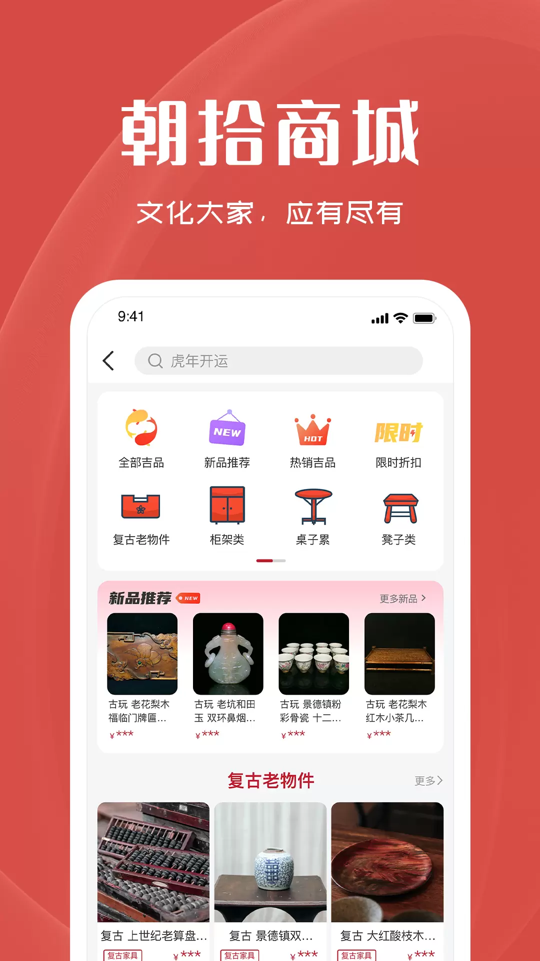 明德肆 v1.0.20免费版截图2