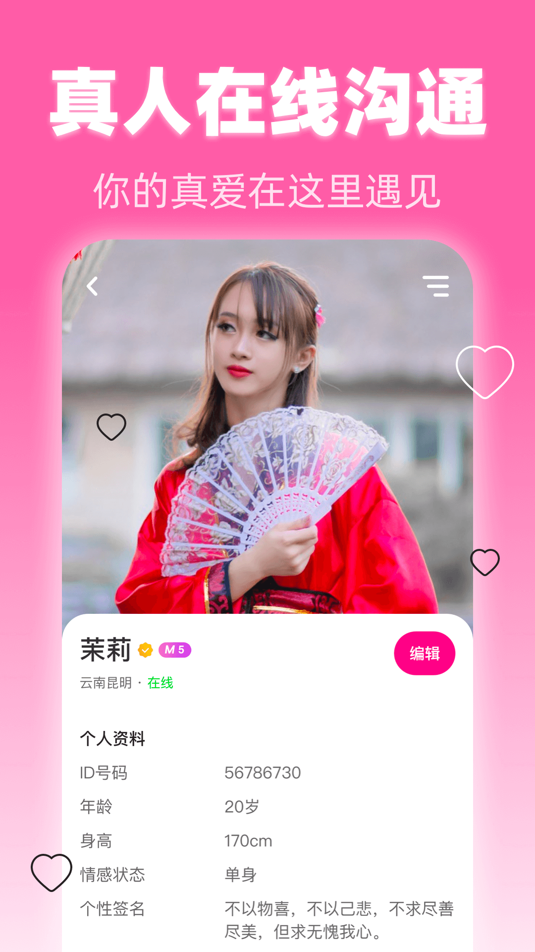 美夜app安卓最新免费版