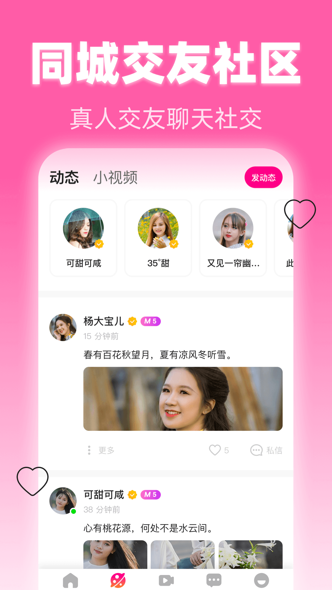 美夜app安卓最新免费版