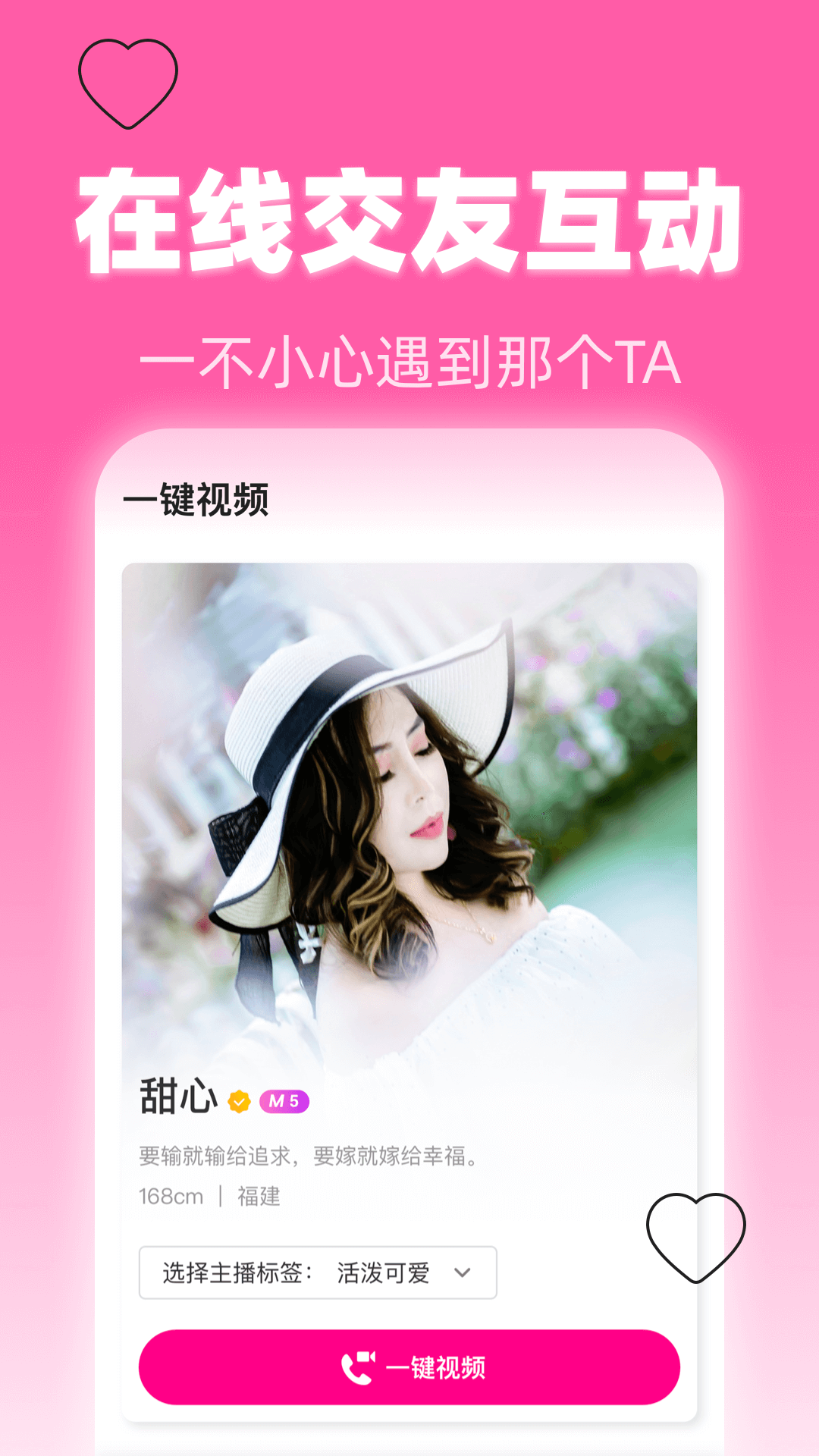 美夜app安卓最新免费版
