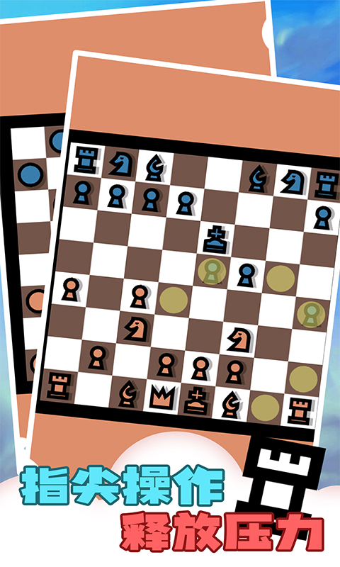 单机解压盒子-双人对战游戏合集 v1.0.6-一款适合2个人一起玩的多游戏合集截图2