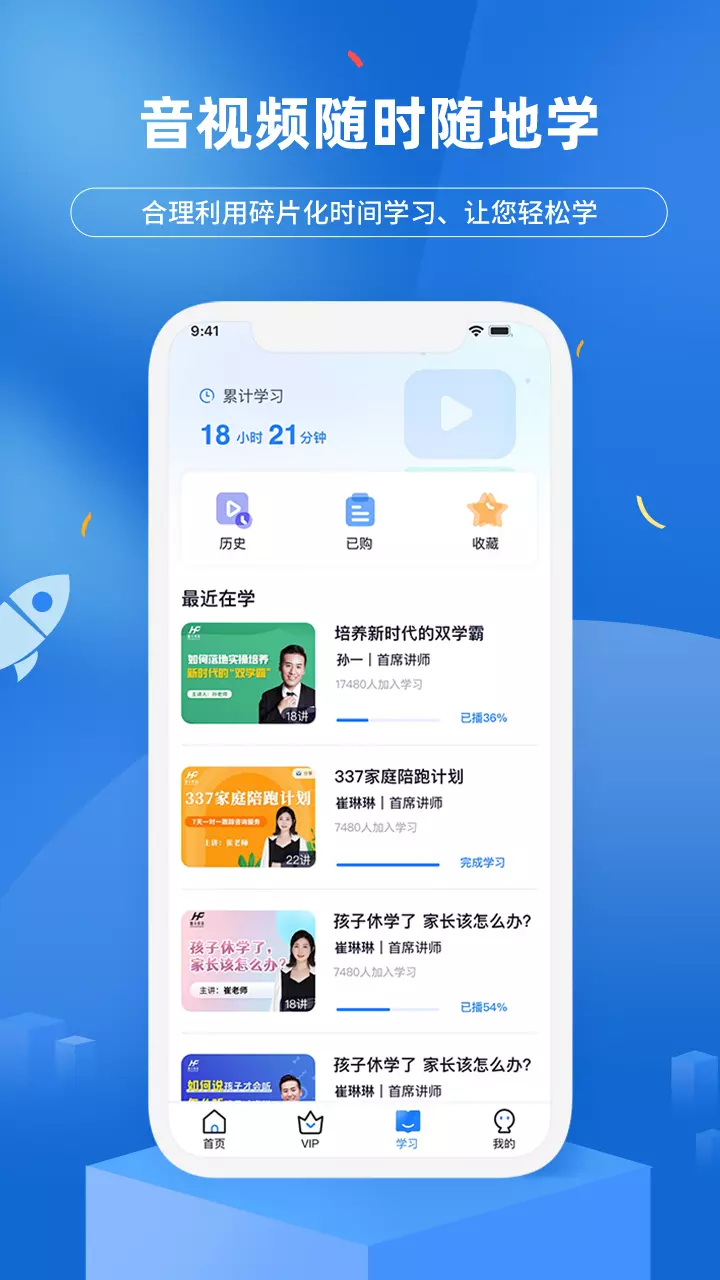 慧家良方 v1.0.2免费版截图2