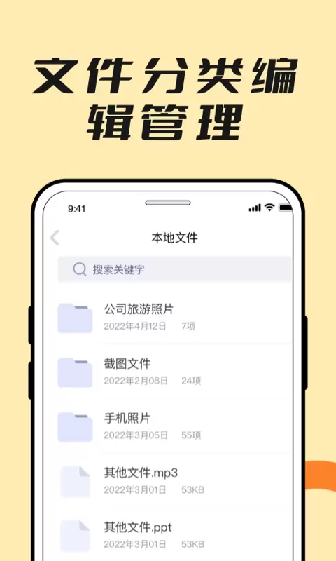 解压专家zip最新版v1.3.5-免费文件解压压缩工具截图2