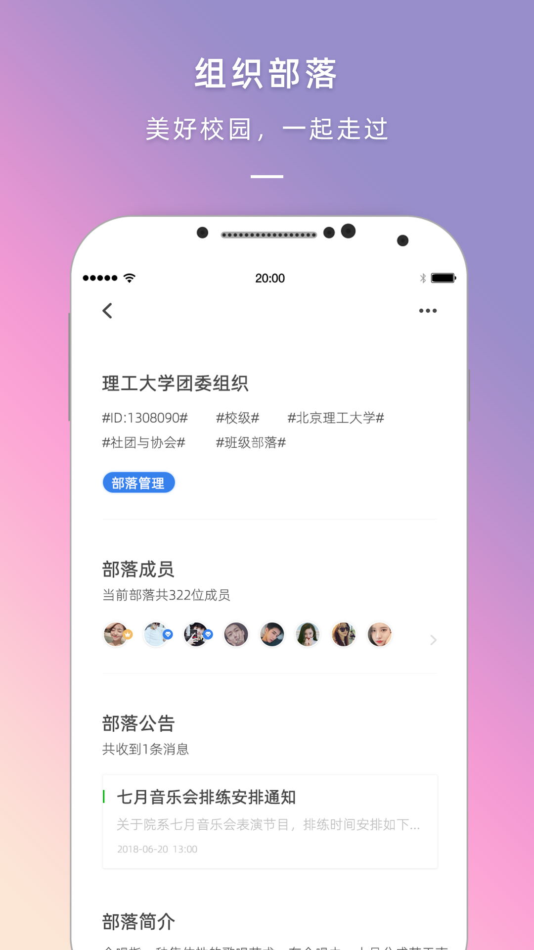 到梦空间答题答案2024