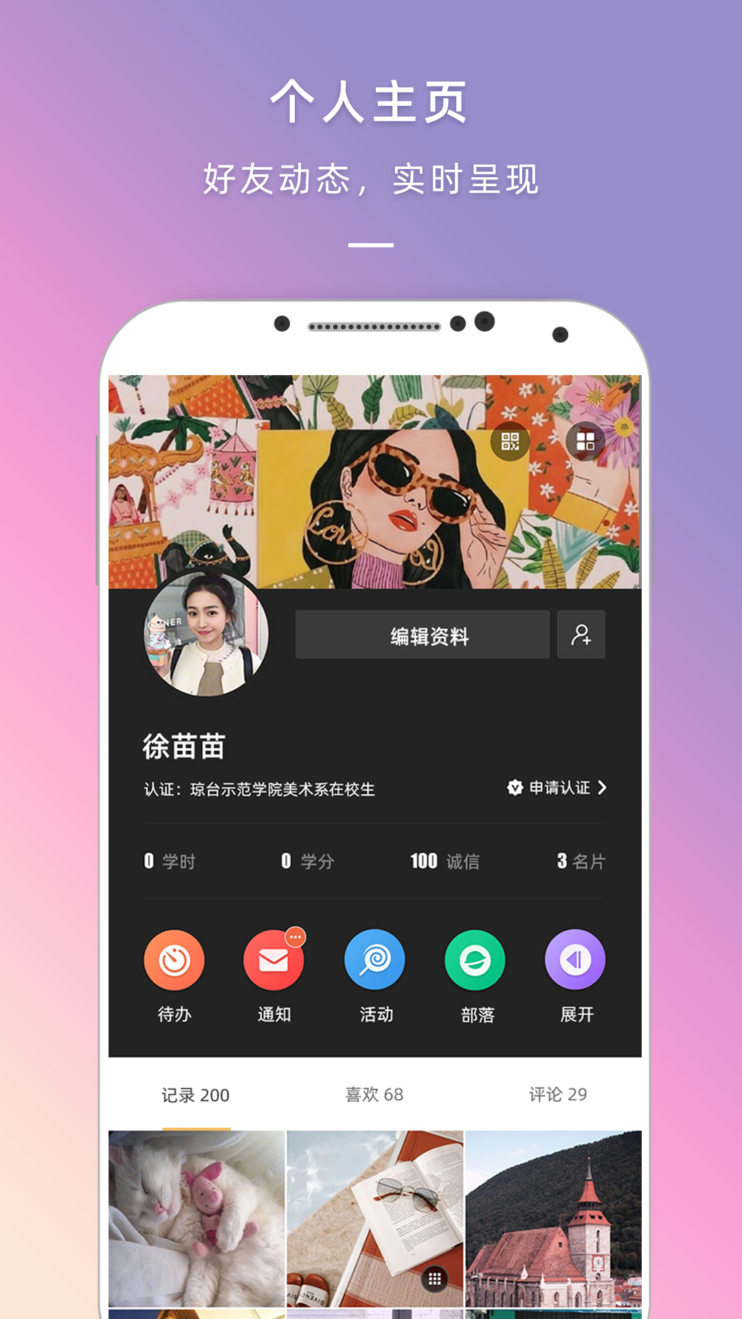 到梦空间答题答案2024