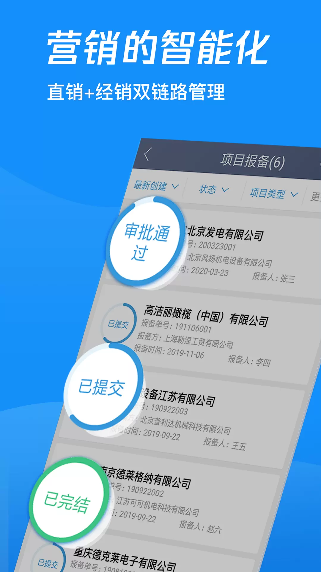 蘑菇圈IEM v4.5.5-设备的24小时管家截图3