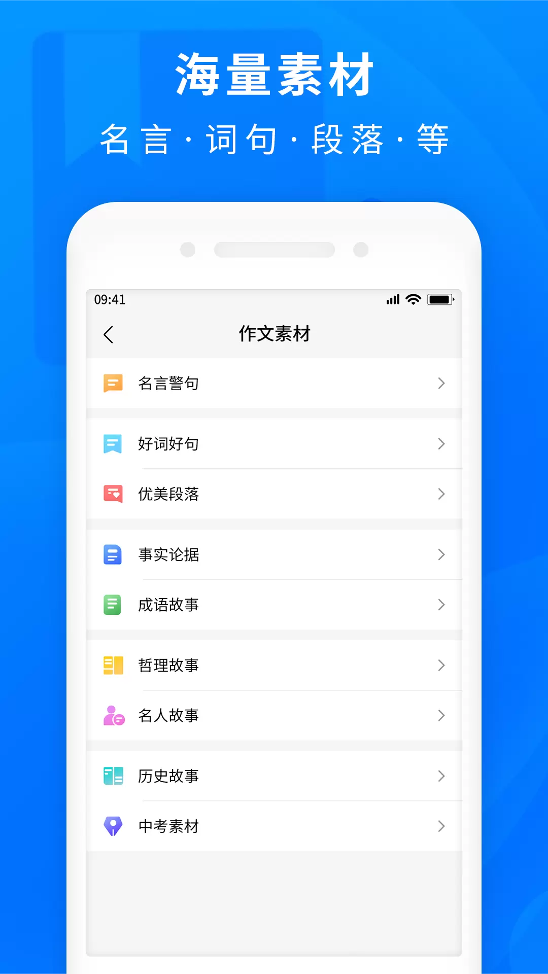 作业拍照答案