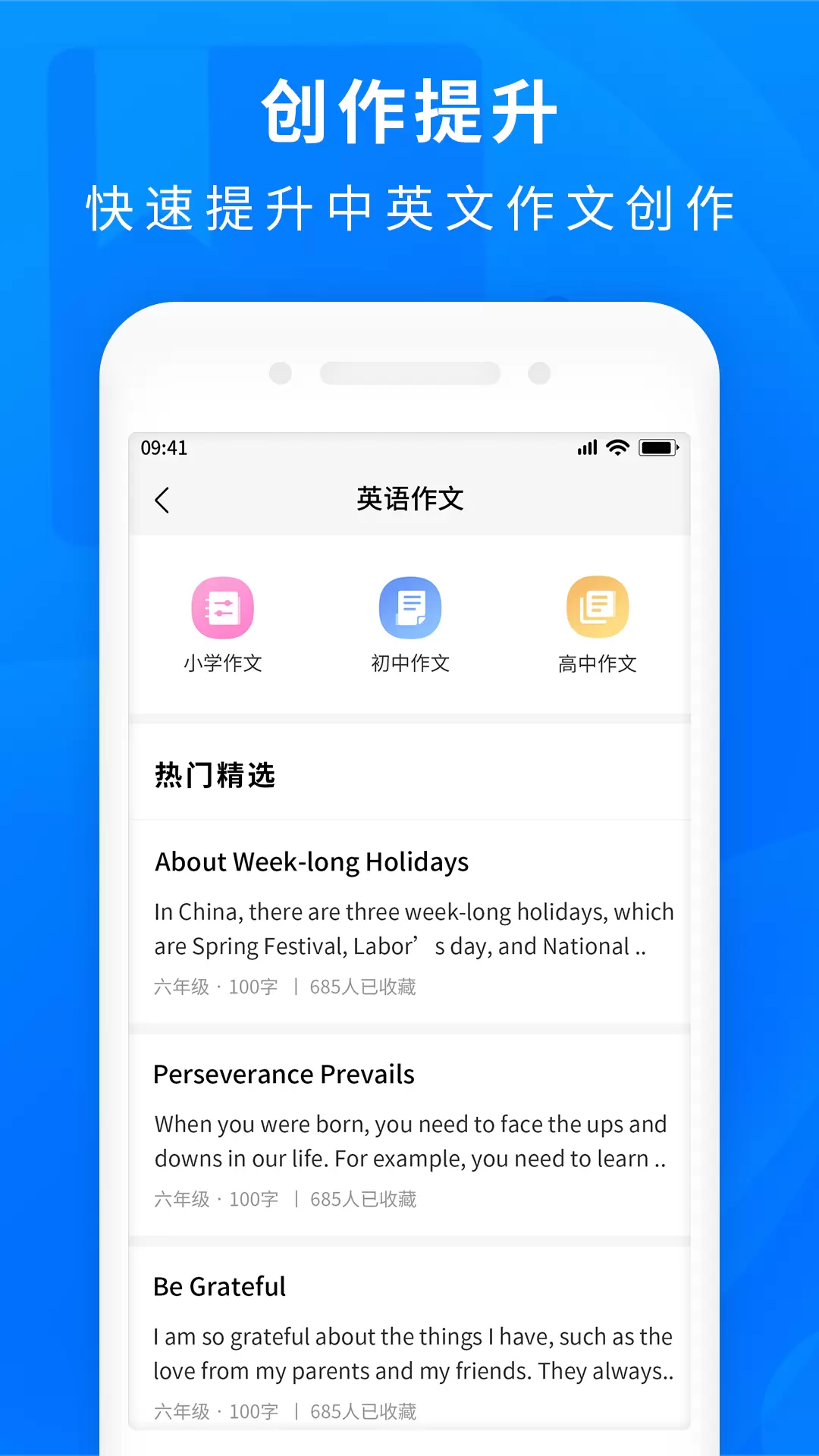 作业拍照答案