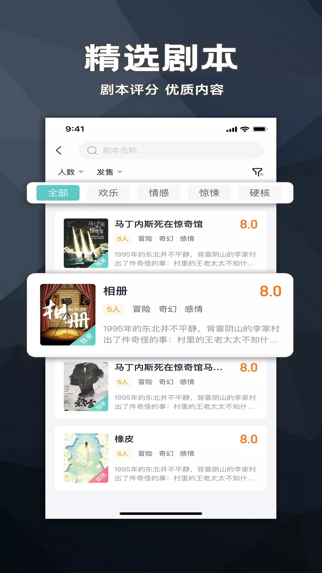 剧游宇宙 v1.1.66免费版截图1