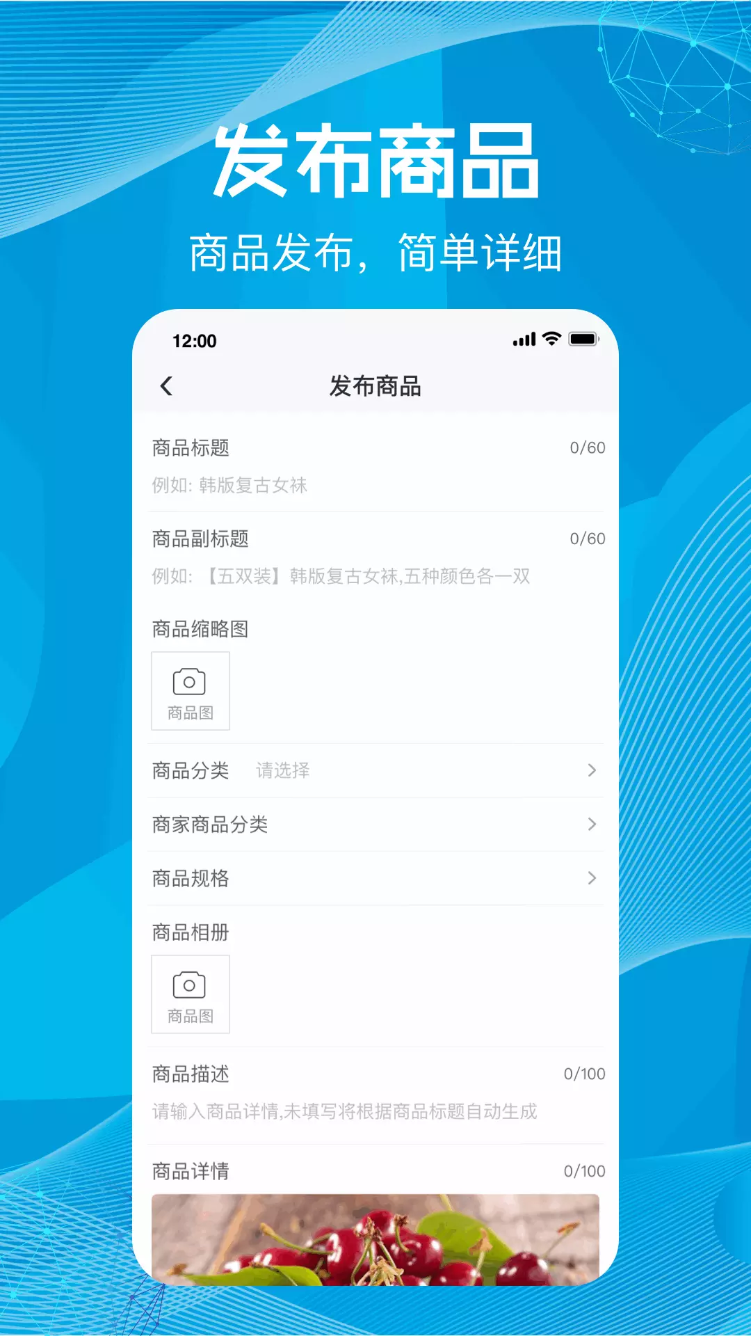 尚义医养商家版 v1.1.10免费版截图2