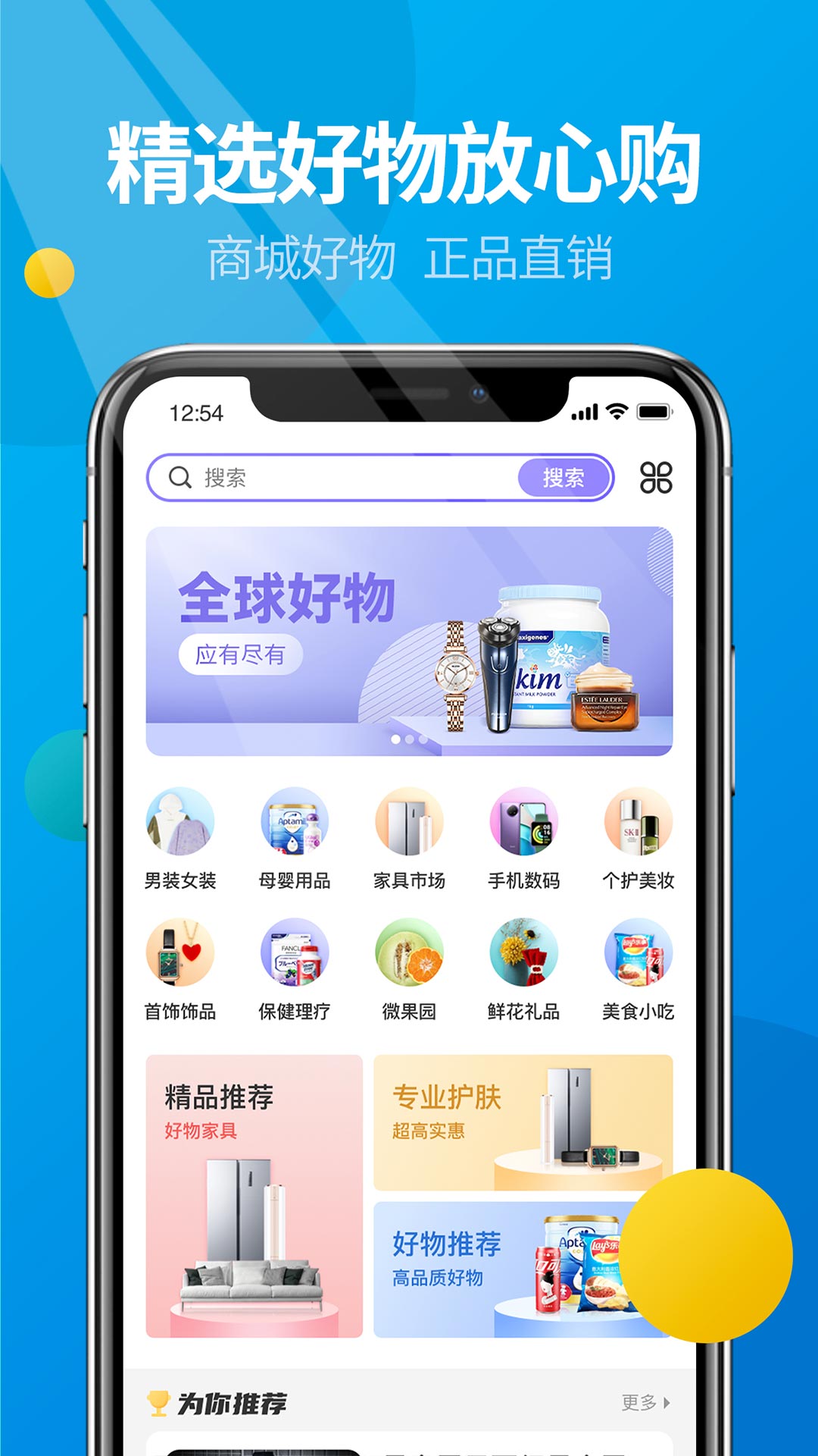 微核v4.6.2-极致简洁，迅捷沟通截图2