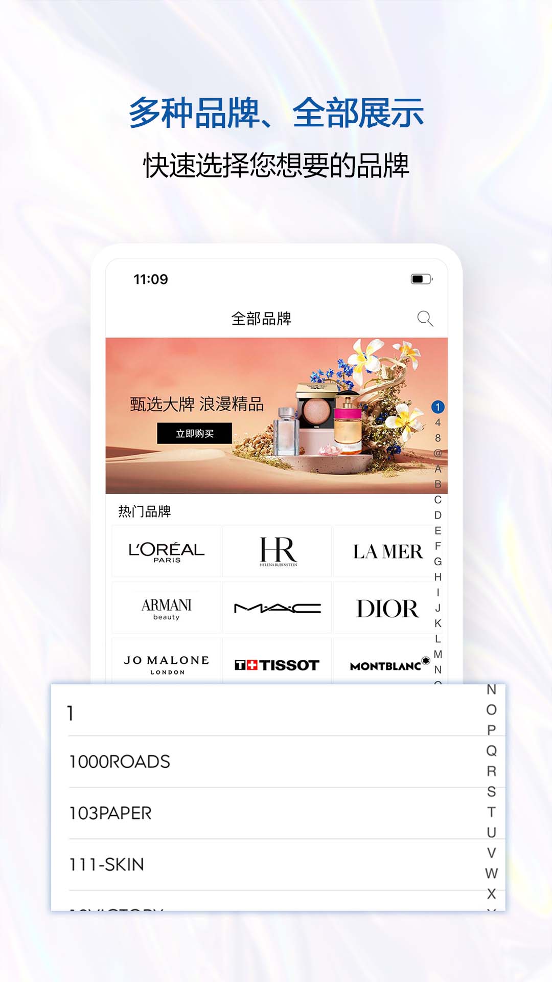 泰国王权免税 v2.5.7免费版截图2