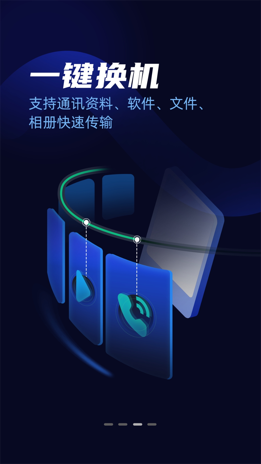 万能无线锁匙-WiFi连接 v22.0.5.3-一键连接WiFi，走到哪连到哪截图3