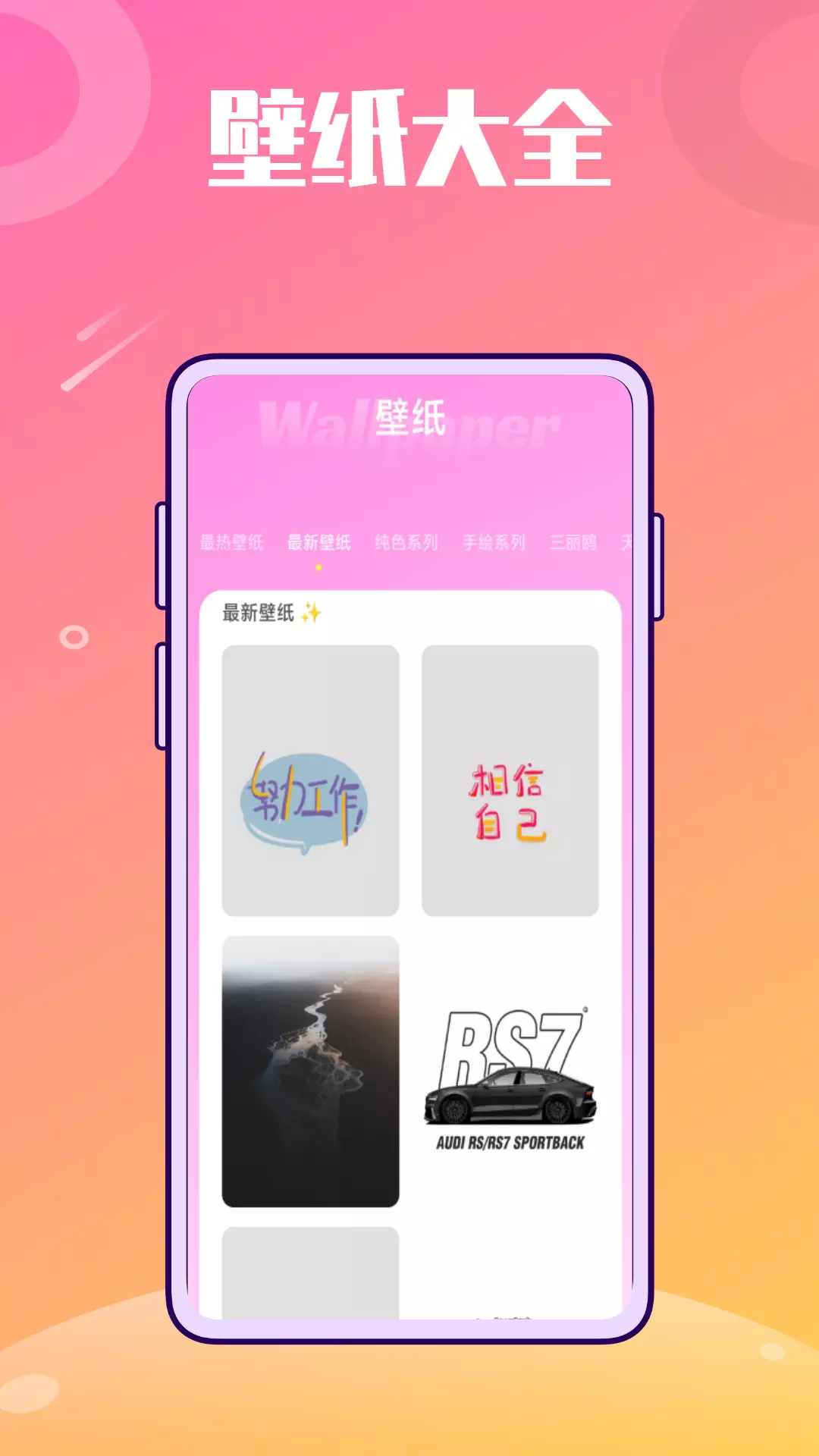 小粉圈v1.0.0-与偶像共度时光截图3