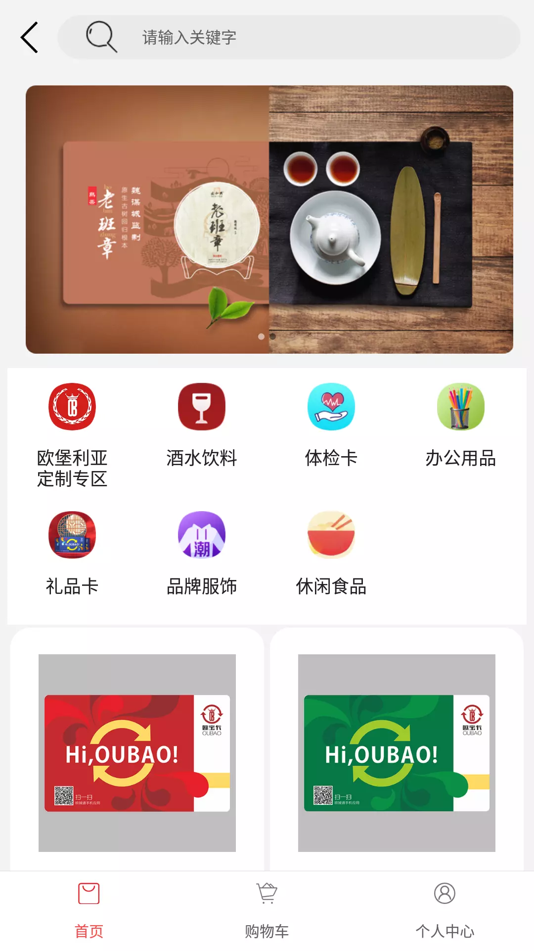 欧堡利亚 v10.1-打造欧堡利亚的生态圈截图1