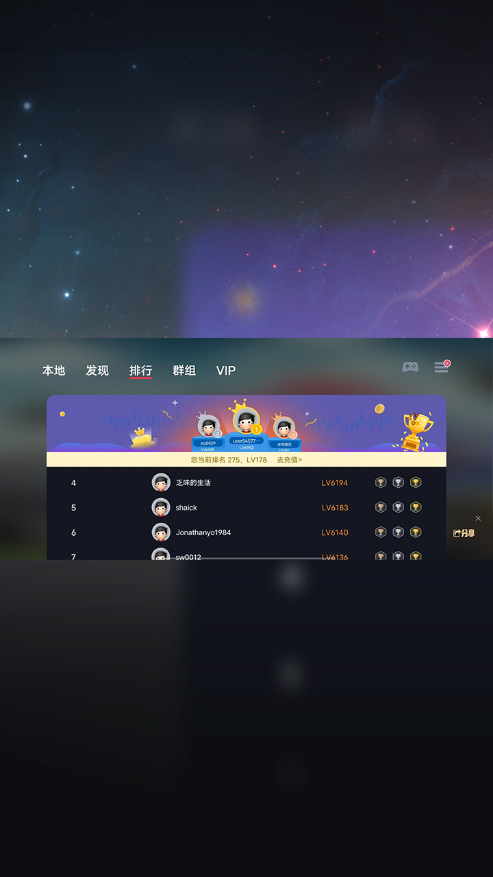 蛋蛋模拟器 v4.1.4-游戏模拟器工具截图2