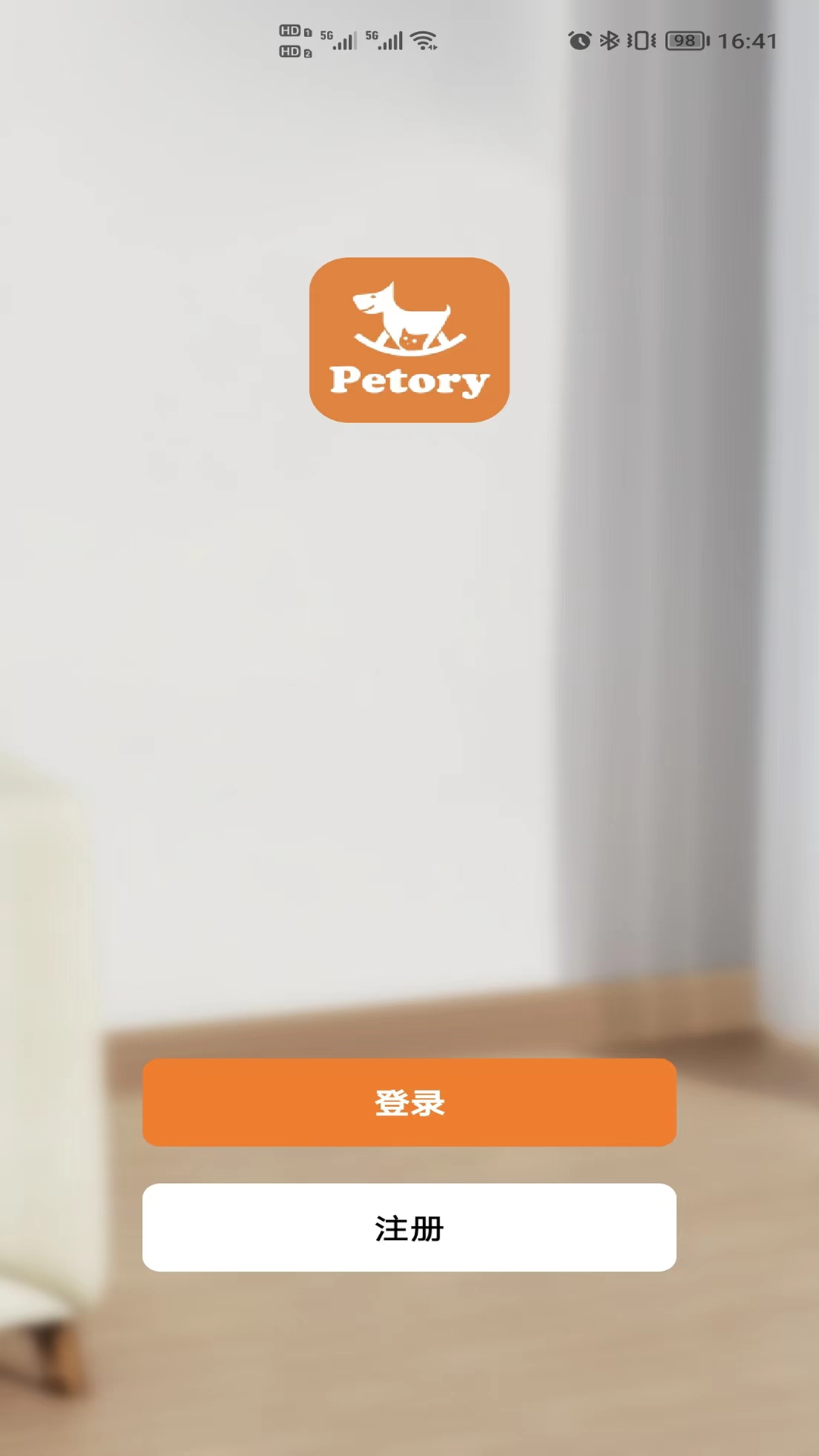 Petoryv1.0.0-记录您与宠物之间的美好故事截图1