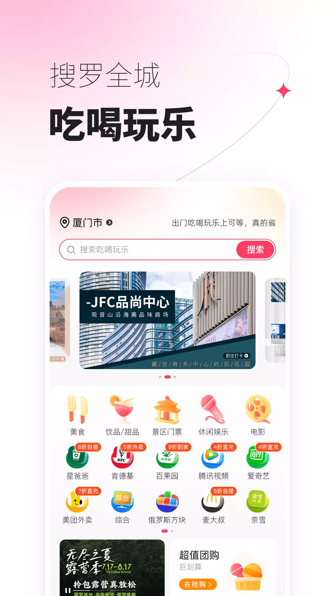 可等 v3.3免费版截图2