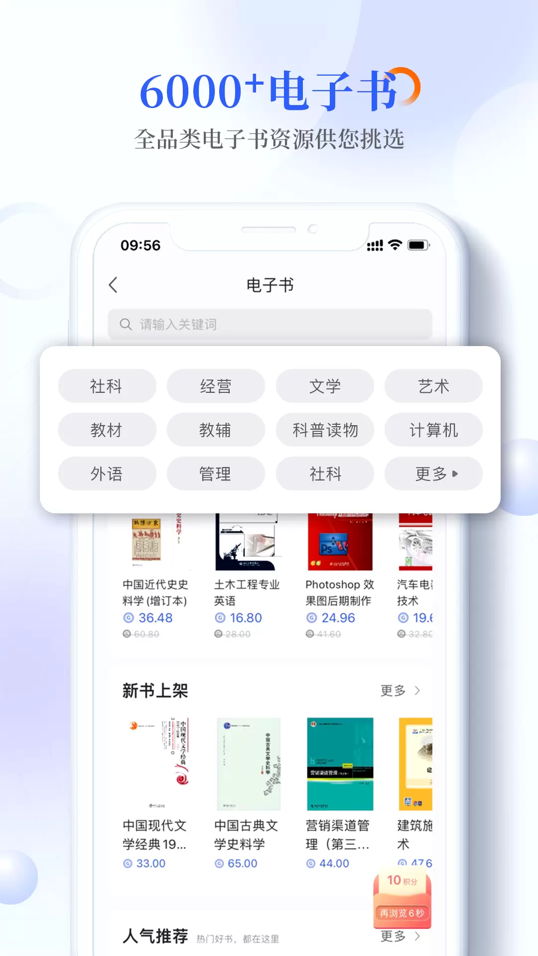 畅想谷粒学生 v1.0.3-畅想谷粒学生端截图1