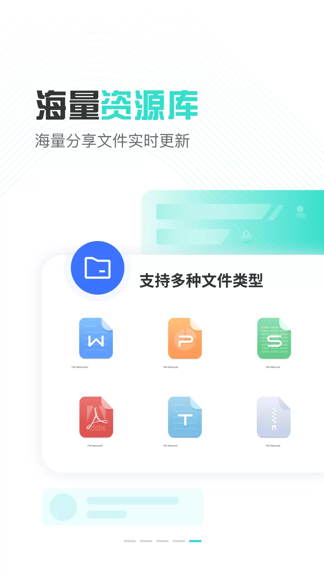 小飞机网盘-永不限速 v1.3.9免费版截图2