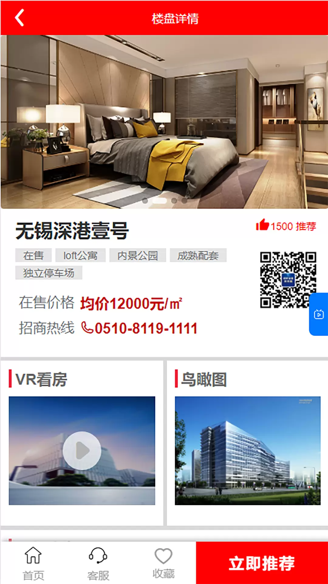 开始赚 v3.3.3免费版截图2