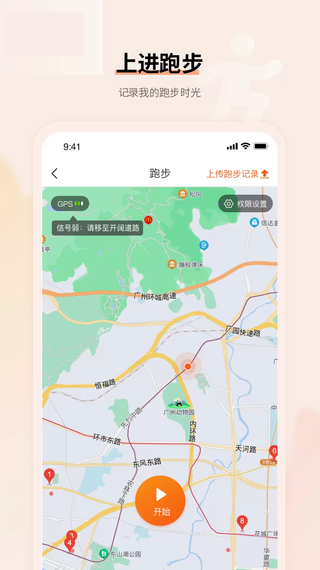 上进青年v3.7.0-上进青年互动交流平台截图2