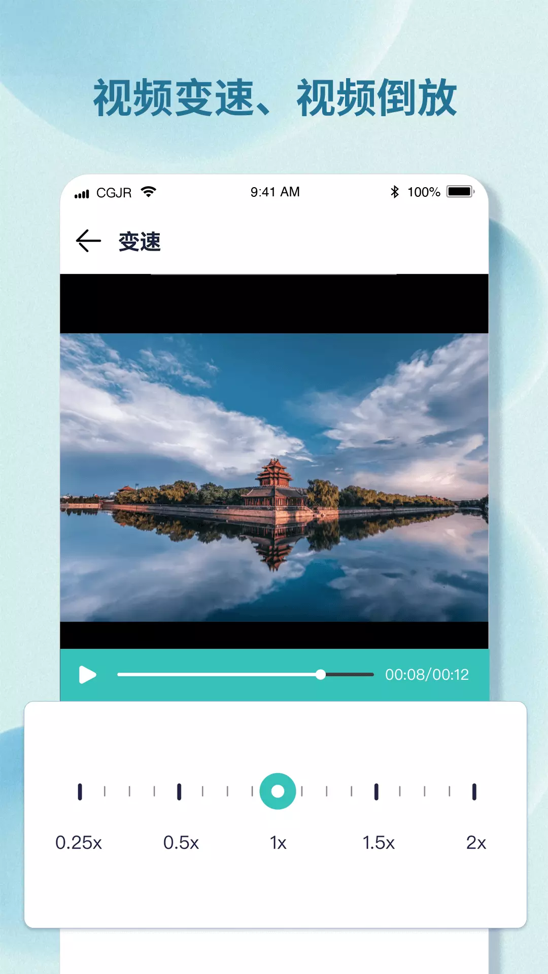 水印精灵-去水印视频解析软件 v1.3.1免费版截图2